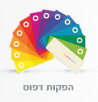 הפקות דפוס